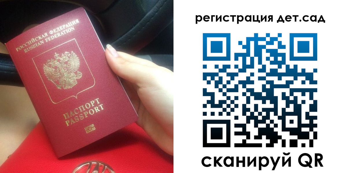 временная регистрация недорого в Котельниче