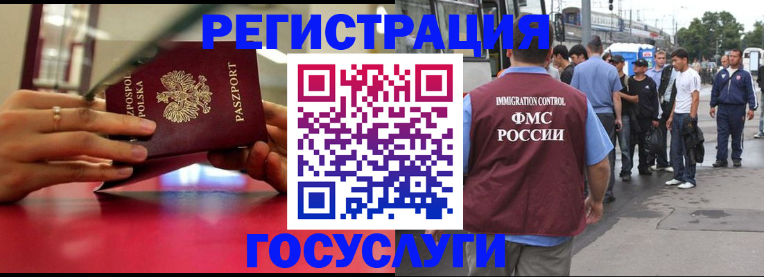 прописка поиск в Котельниче